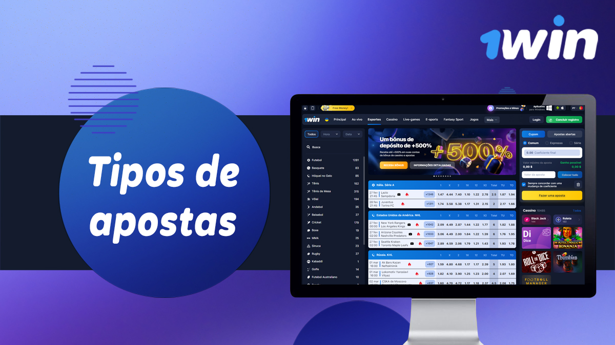 Lista de apostas disponíveis para clientes brasileiros na 1Win